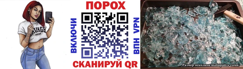 darknet формула  МЕГА tor  Очёр  АМФЕТАМИН VHQ 