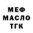 ГАШ 40% ТГК Denis Sverchkov