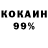АМФЕТАМИН 97% KlogW
