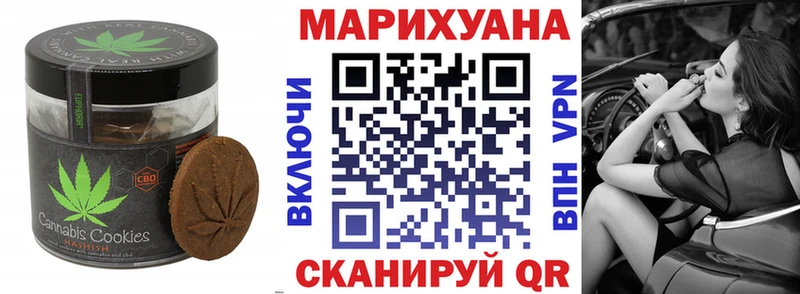 kraken маркетплейс Очёр Cannafood марихуана