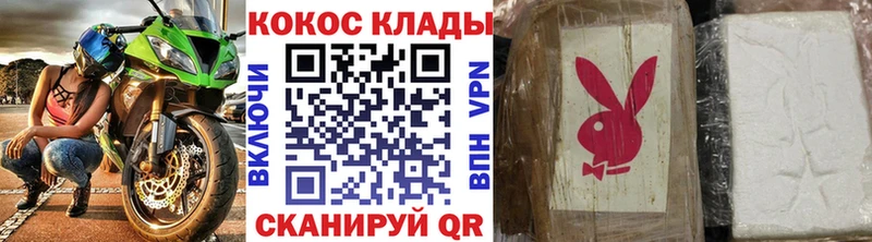 купить  цена  Очёр  нарко площадка клад  Cocaine Columbia 