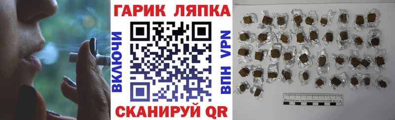Гашиш гашик Очёр