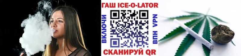 купить закладку  Очёр  кракен ССЫЛКА  ГАШ VHQ 