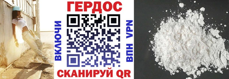 Героин герыч  Очёр 