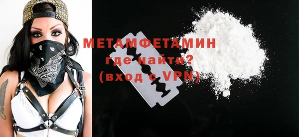 мескалин Белоозёрский