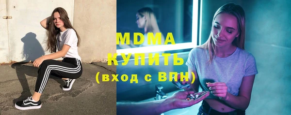 кокаин Богородицк