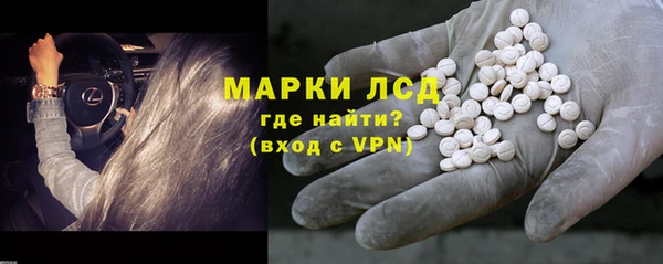 ALPHA-PVP Белокуриха