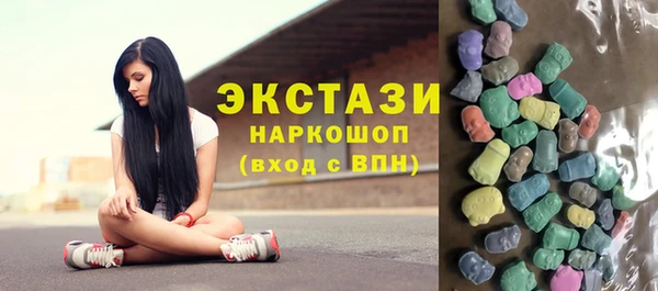 тгк Беломорск