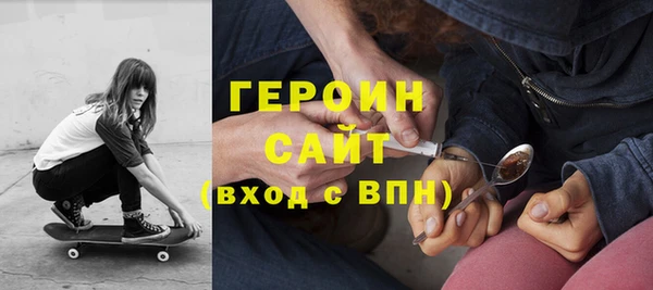 ALPHA-PVP Белокуриха