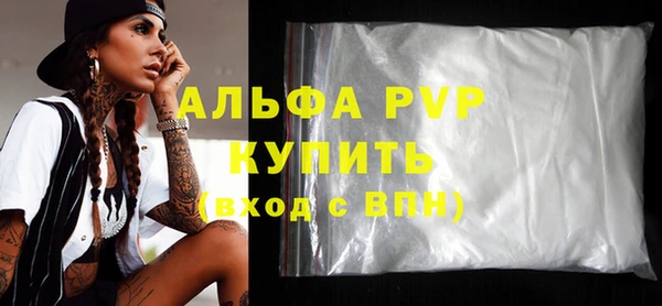тгк Беломорск