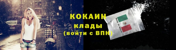 тгк Беломорск