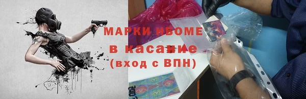 мескалин Белоозёрский