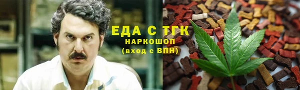 ALPHA-PVP Белокуриха