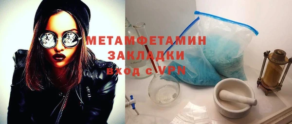 соль ск Богданович