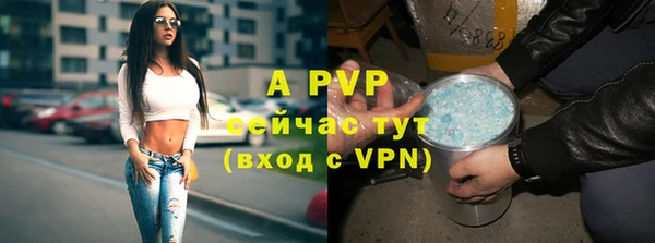 ALPHA-PVP Богородск