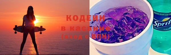 ALPHA-PVP Белокуриха
