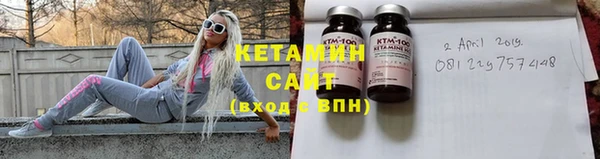 мескалин Белоозёрский