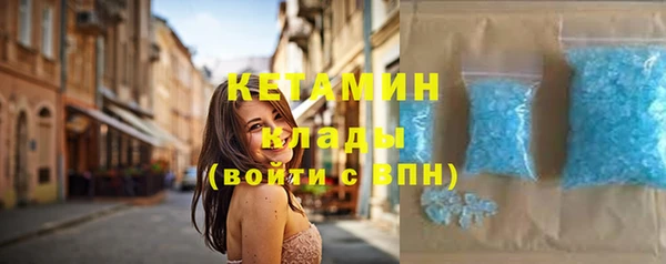 тгк Беломорск