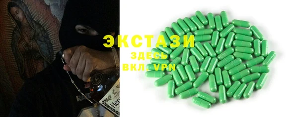 ALPHA-PVP Белокуриха