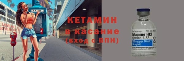 тгк Беломорск