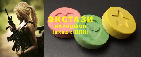 ALPHA-PVP Белокуриха