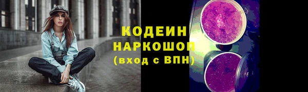 тгк Беломорск