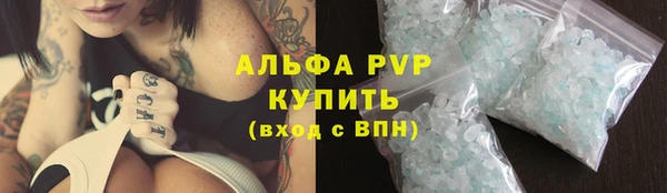 мескалин Белоозёрский