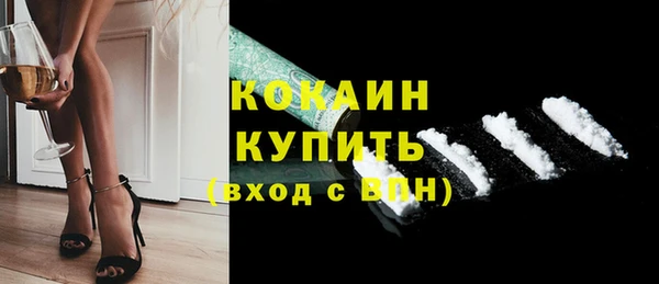 ALPHA-PVP Белокуриха