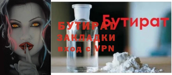 ALPHA-PVP Белокуриха