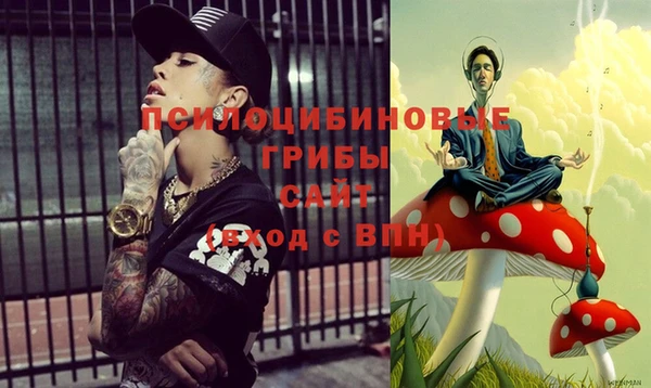мескалин Белоозёрский