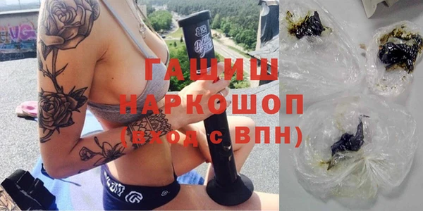 тгк Беломорск