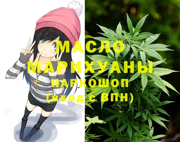 мескалин Белоозёрский