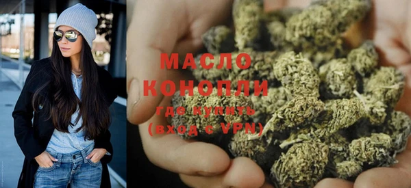 кокаин Богородицк
