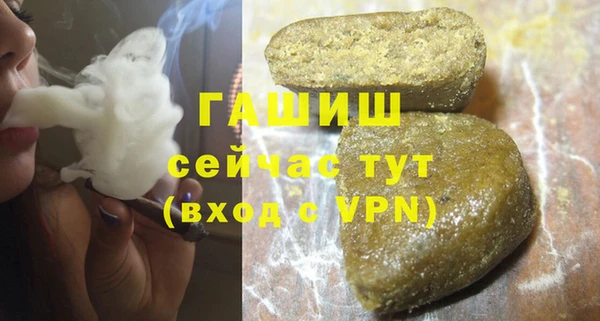 мескалин Белоозёрский