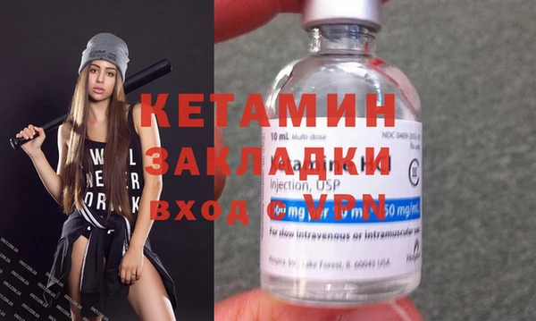 ALPHA-PVP Белокуриха