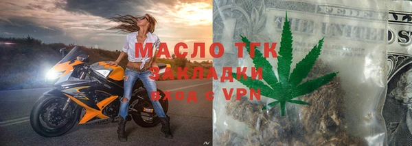 ALPHA-PVP Белокуриха