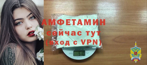 ALPHA-PVP Белокуриха