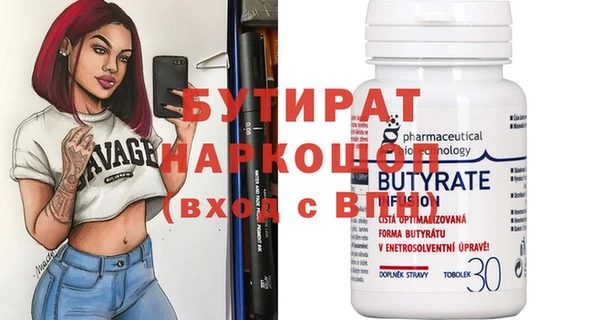 мескалин Белоозёрский