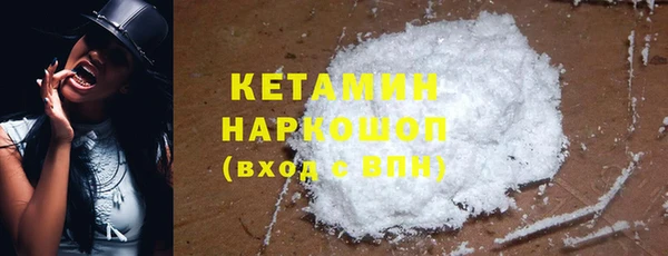 тгк Беломорск