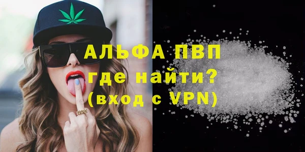 мескалин Белоозёрский