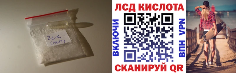 Лсд 25 экстази кислота наркошоп Очёр