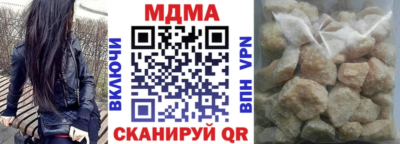 MDMA молли Очёр