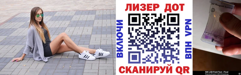 купить  цена  Очёр  Марки 25I-NBOMe 1500мкг 