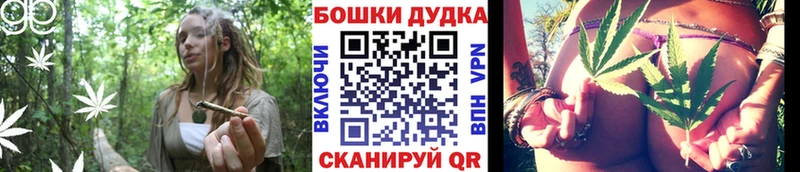 Марихуана тримм  Очёр 